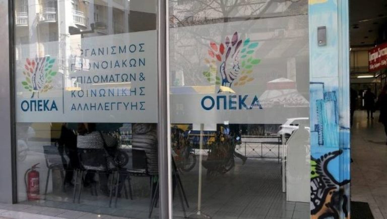 OΠEKA: Συμμετέχει στη διαδικασία της κινητικότητας