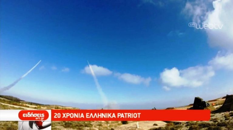 Η ΕΡΤ3 στην καρδιά των PATRIOTS (video)