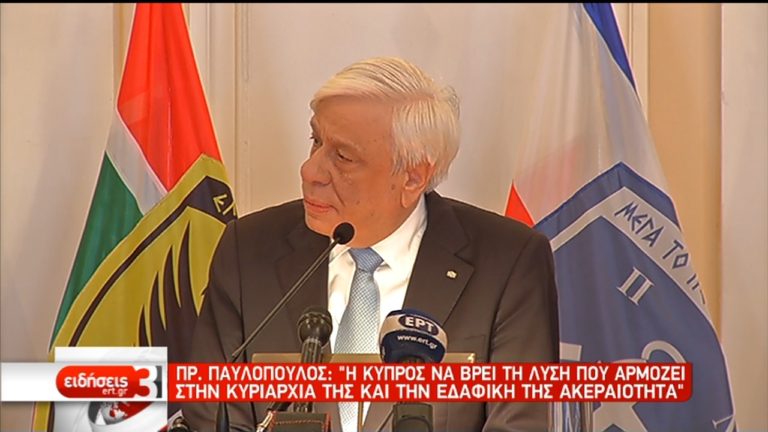 Παρουσία του ΠτΔ η απονομή πτυχίων στην 71η σειρά της Σχολής Εθνικής Άμυνας (video)