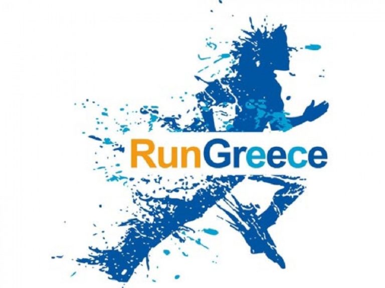 Στις 19 Μαίου το RUN GREECE ΙΩΑΝΝΙΝΑ