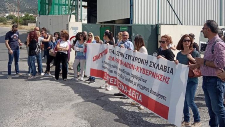 Απεργούν έως το Σάββατο οι εργαζόμενοι στον κλάδο της Ενέργειας