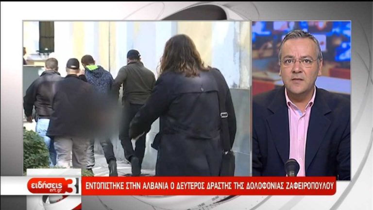 Σύλληψη του δεύτερου φερόμενου ως δράστη της δολοφονίας του Μ. Ζαφειρόπουλου (video)