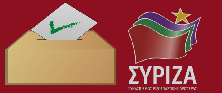 Οι υποψήφιοι δήμαρχοι που στηρίζει ο ΣΥΡΙΖΑ στην Κρήτη