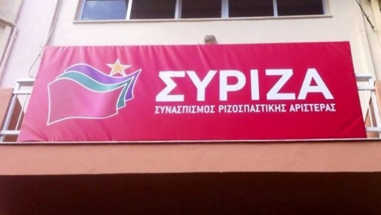 ΣΥΡΙΖΑ: Το επόμενο διάστημα ξεκινούν οι διαδικασίες για το ψηφοδέλτιο