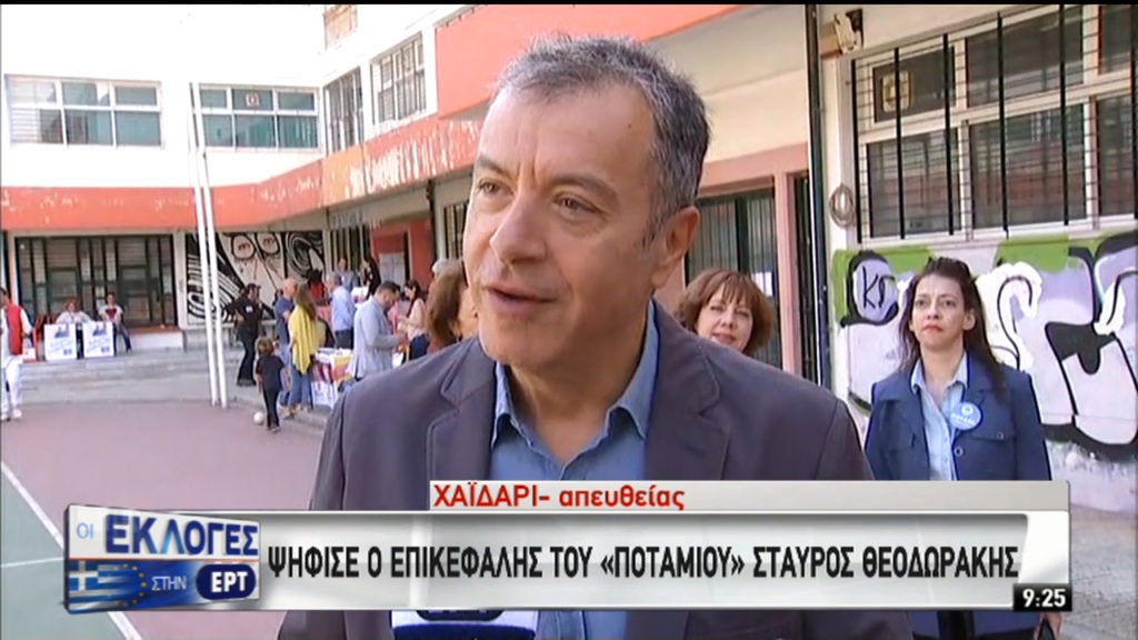 Ο Σ. Θεοδωράκης ψήφισε με μήνυμα προς τους νέους