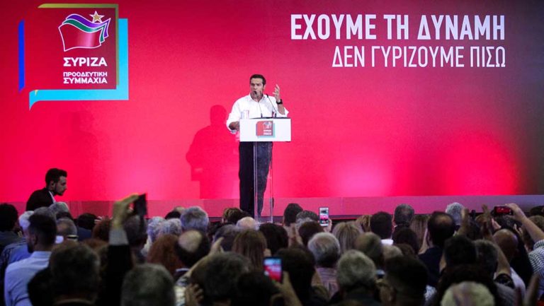 Ομιλία του πρωθυπουργού Α. Τσίπρα στην Ξάνθη