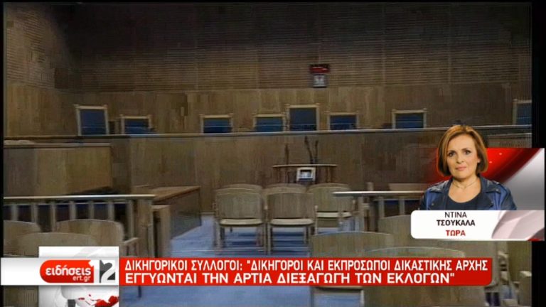 Συνεχίζονται οι αντιδράσεις για τις δηλώσεις Αυγενάκη (video)