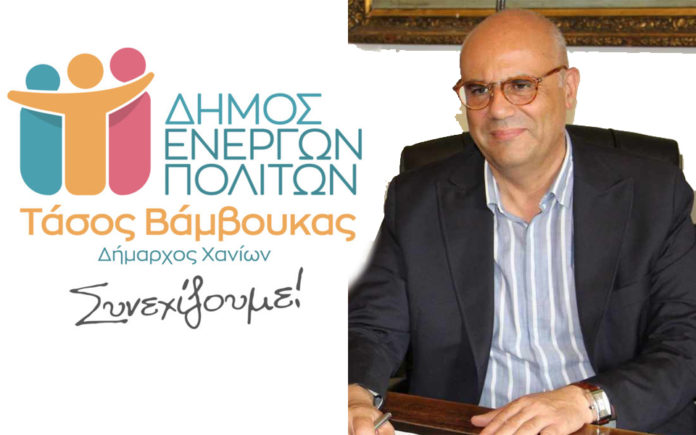 Χανιά: Ανακοίνωση «Δήμου Ενεργών Πολιτών» για β’ γύρο