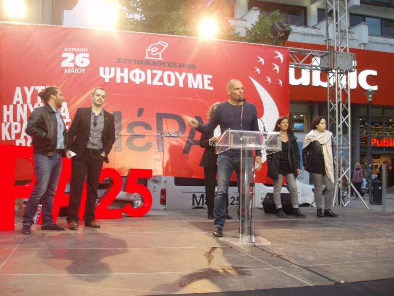 Βαρουφάκης: H Ευρώπη διαλύεται γιαυτό η Ελλάδα ασφυκτιά