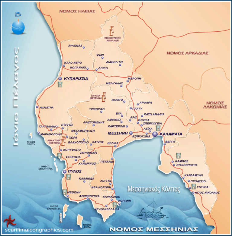 Μεσσηνία: Δήμοι στο β’ γύρο