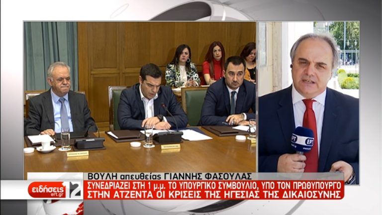 Έκτακτο Υπουργικό Συμβούλιο για την ηγεσία της Δικαιοσύνης-Συνεχίζεται η αντιπαράθεση (video)