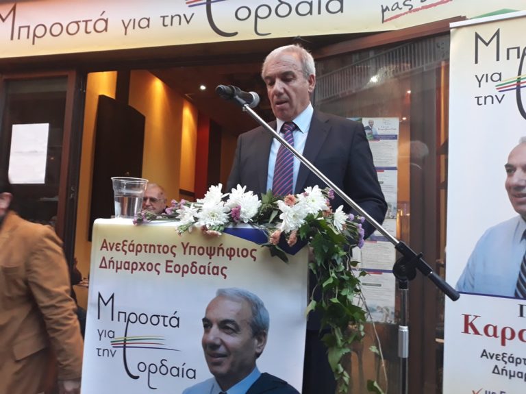 Ο Γ. Καραβασίλης φιλοδοξεί να κάνει πρώτο τον Δήμο Εορδαίας