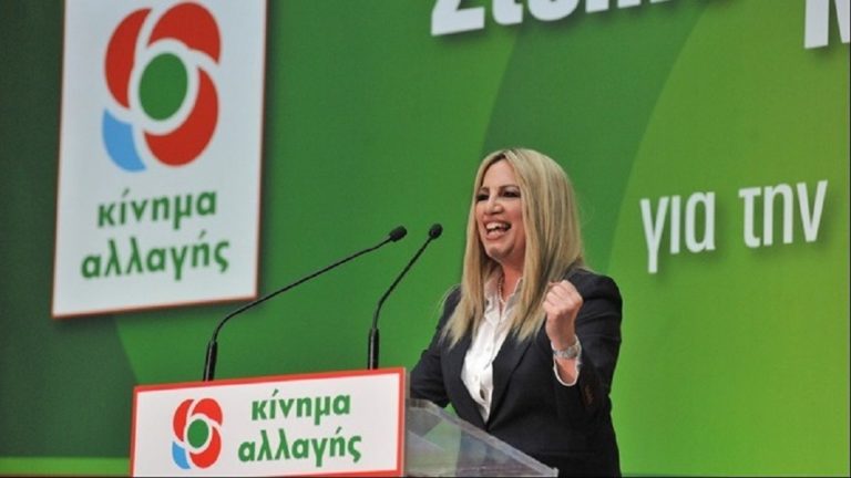 Γεννηματά: “Το ΠΑΣΟΚ έχει αφήσει ανεξίτηλο αποτύπωμα”