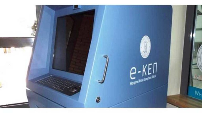 Σταθμούς αυτόματης εξυπηρέτησης εγκαθιστά ο Δήμος Ρόδου