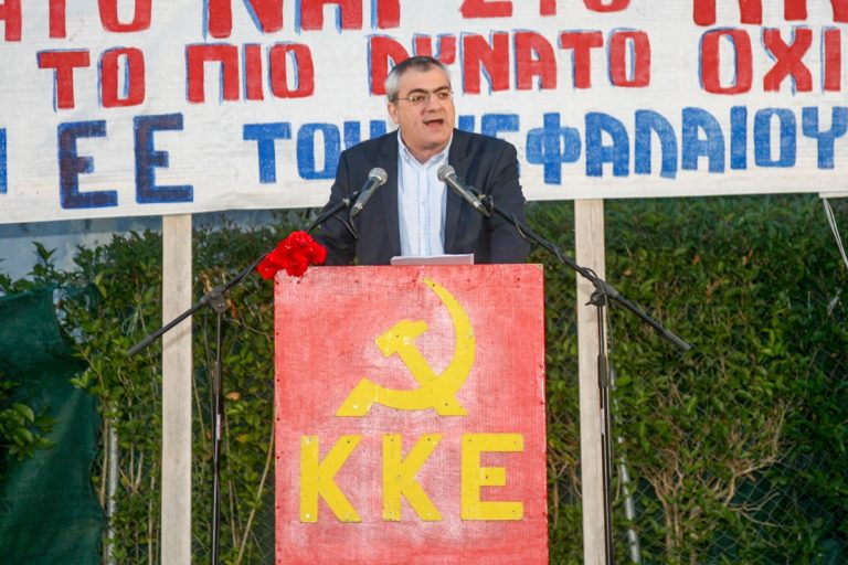 Κέρκυρα: Περιοδεία – ομιλία του υπ. Ευρωβουλευτή του ΚΚΕ Κ. Παπαδάκη