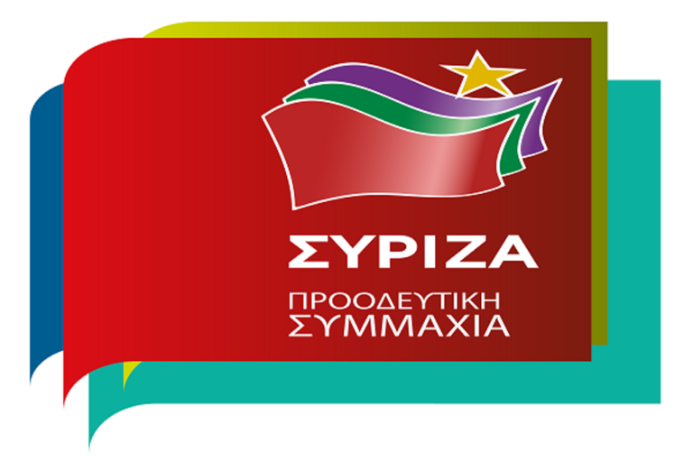 Καβάλα: Ανοιχτή συνέλευση του ΣΥΡΙΖΑ- ΠΡΟΟΔΕΥΤΙΚΗ ΣΥΜΜΑΧΙΑ