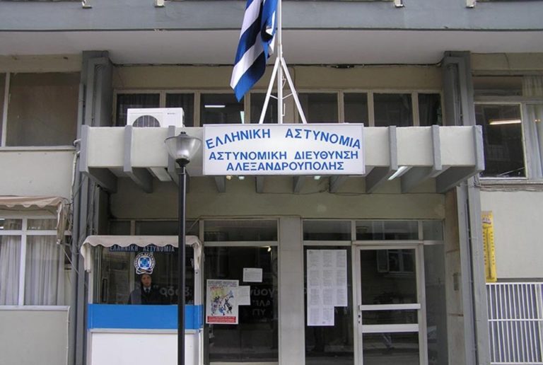 Επίκαιρη ερώτηση Α. Δημοσχάκη για το κτιριακό της Α. Δ. Αλεξ/πολης