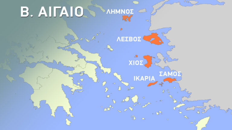 Λέσβος, Χίος, Σάμος, Ικαρία: Κτηματαγορά με μέλλον για ομογενείς και ξένους (audio)
