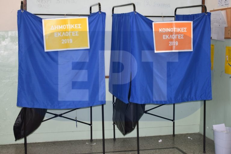 Έβρος: Αποτελέσματα Ευρωεκλογών και Δημοτικών Εκλογών