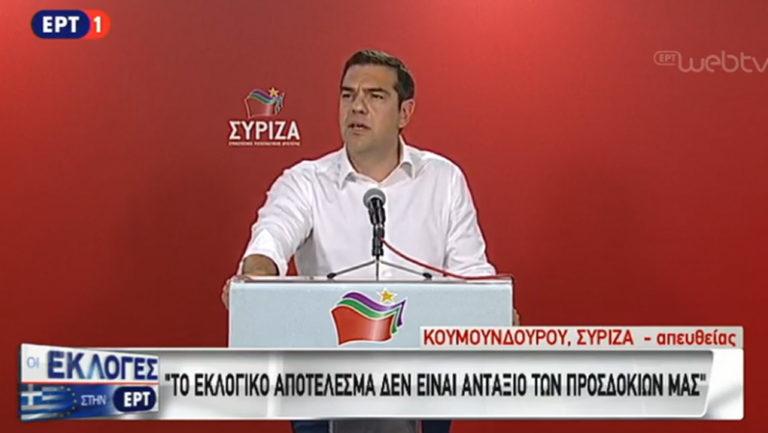 Α. Τσίπρας: Άμεση προκήρυξη εκλογών μετά το β’ γύρο των αυτοδιοικητικών (video)