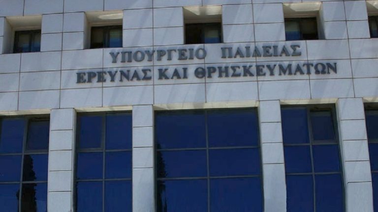 Υπ. Παιδείας: Οδηγίες για τον προγραμματισμό των εξετάσεων σε Γυμνάσια-Λύκεια