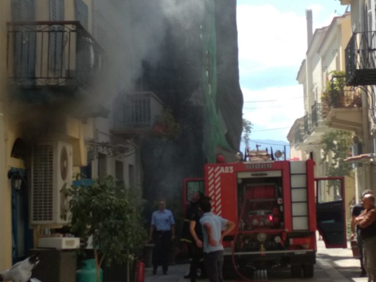 Ναύπλιο: Φωτιά σε ταβέρνα στο ιστορικό κέντρο