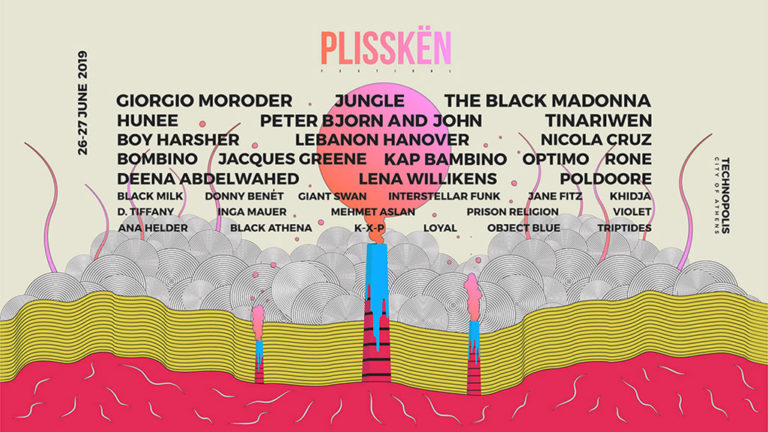 Το Plisskën Festival στην Τεχνόπολη του Δήμου Αθηναίων