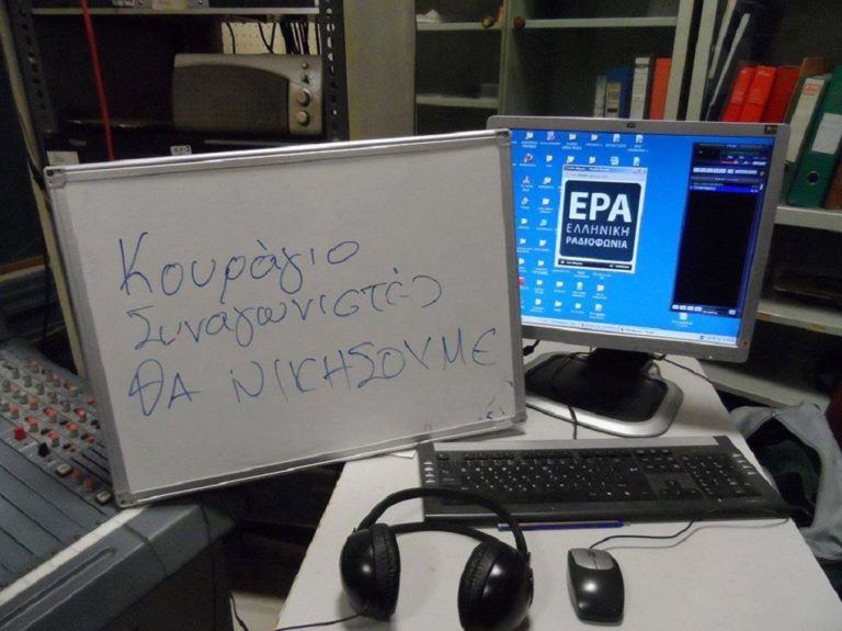 Το χρονικό του «μαύρου»