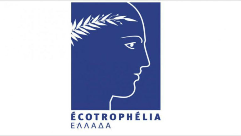 Ecotrophelia 2019