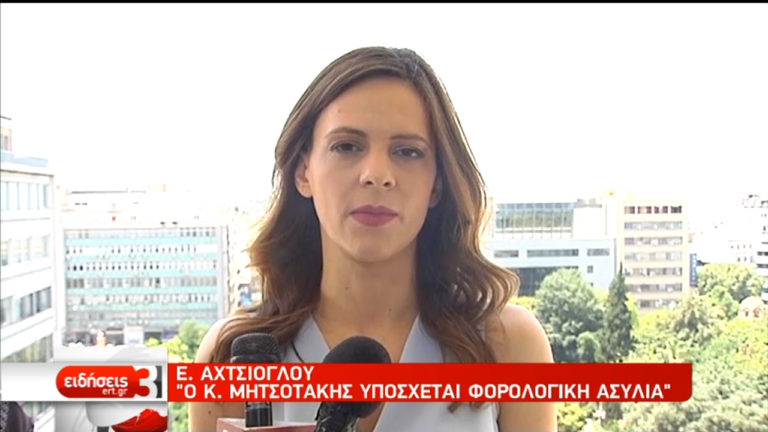 Αχτσιόγλου κατά Μητσοτάκη: Η ΝΔ υπόσχεται «ασυλία στην παραβατικότητα» (video)