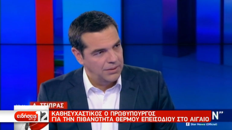 Αλ. Τσίπρας: Στοχευμένες παρεμβάσεις για τη μεσαία τάξη (video)
