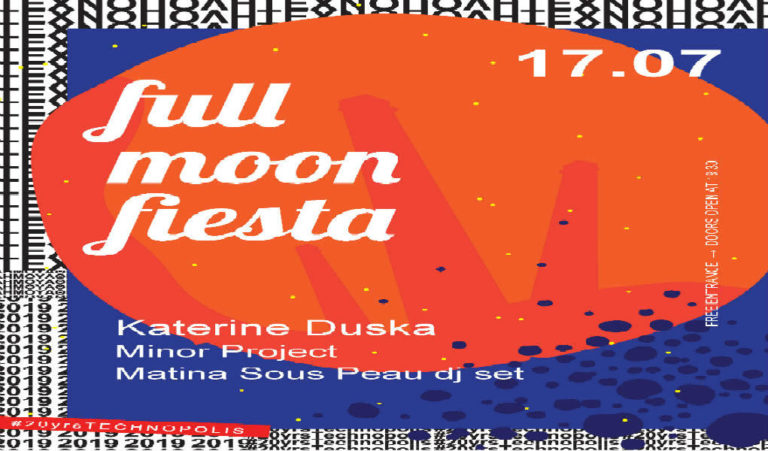Full Moon Fiesta στην Τεχνόπολη