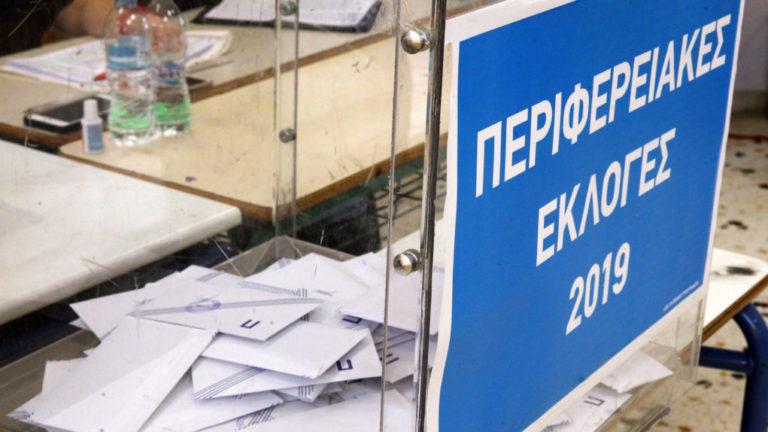 Έκλεισαν οι κάλπες για το δεύτερο γύρο στις αυτοδιοικητικές εκλογές (video)
