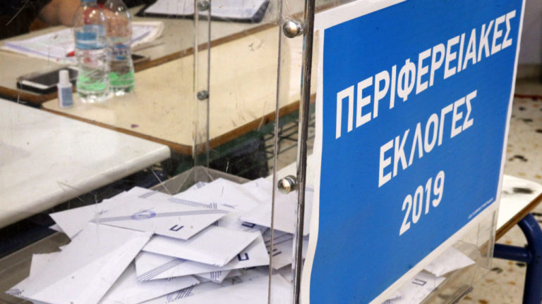 Έκλεισαν οι κάλπες για το δεύτερο γύρο στις αυτοδιοικητικές εκλογές (video)