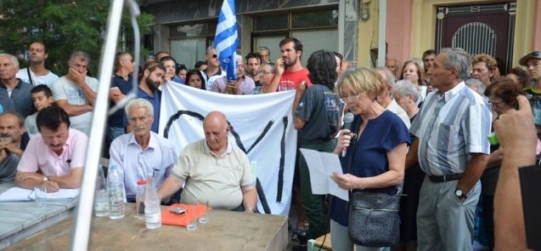 Καλούν σε συγκέντρωση στους Μυτιληνιούς για το θέμα κατασκευής ΚΥΤ