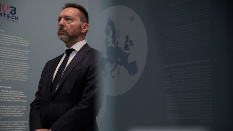 Εγκαινιάστηκε η έκθεση “e-πληρωμές” του Μουσείου της ΤτΕ