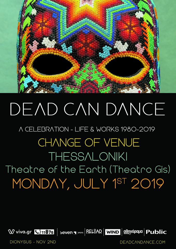 Θεσσαλονίκη: Η συναυλία των Dead Can Dance μεταφέρεται στο Θέατρο Γης