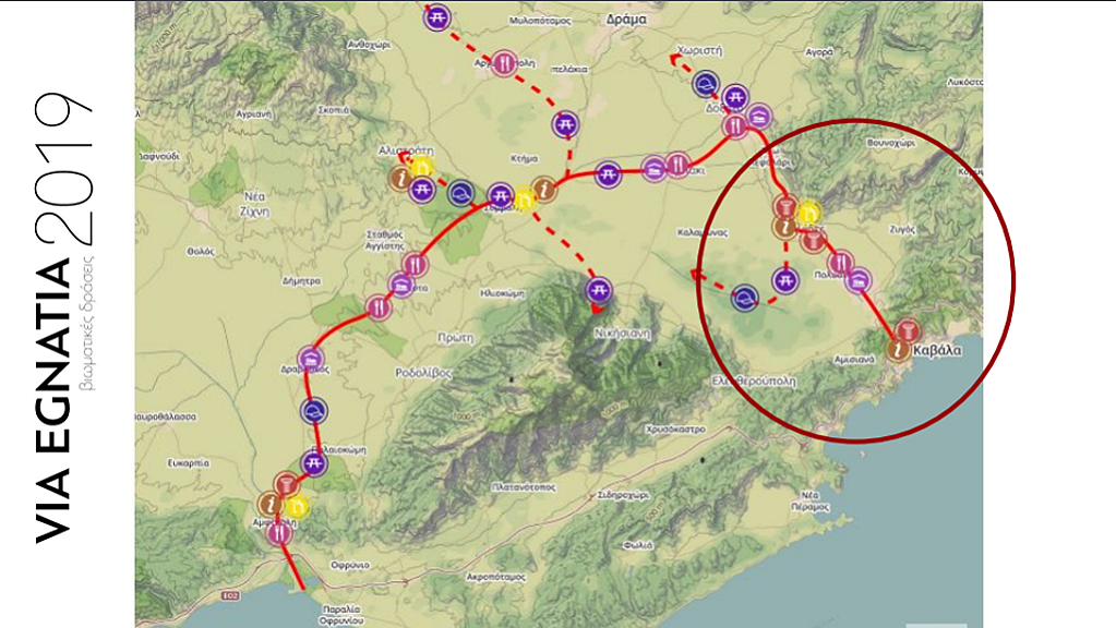 Καβάλα: Ανάδειξη της αρχαίας Εγνατίας Οδού