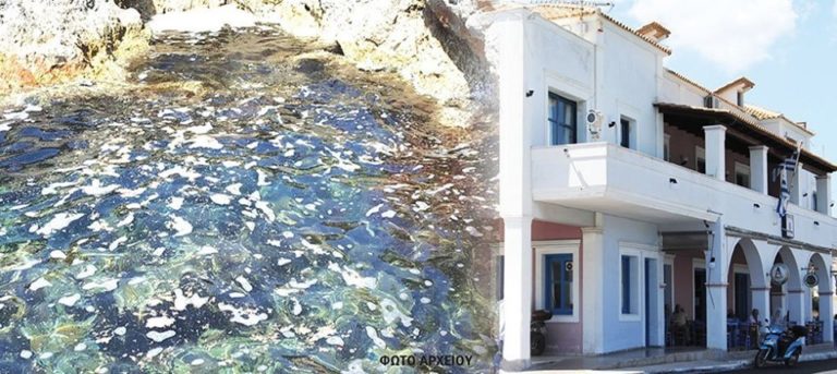 Ζάκυνθος: Επιβολή προστίμου – απαγόρευση απόπλου σε ημερόπλοιο