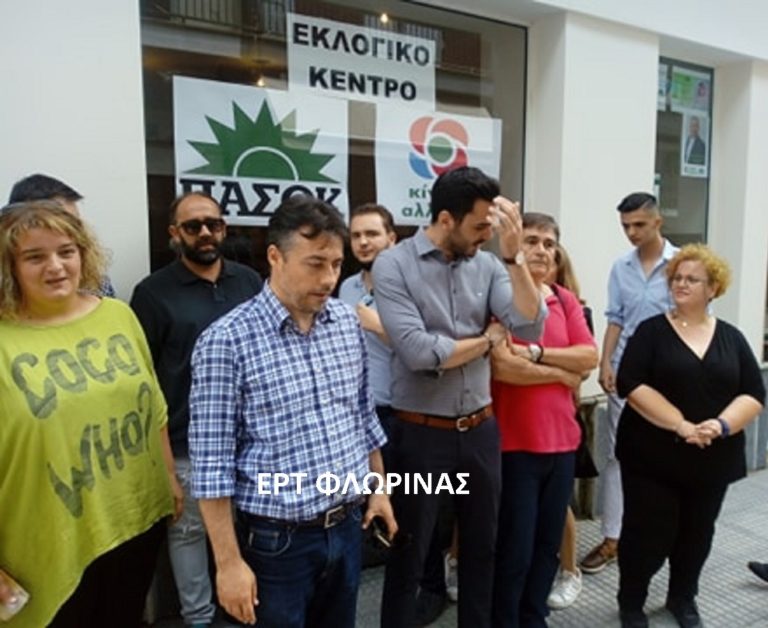 Μ. Χριστοδουλάκης: Στήριξη των πολιτών για να είμαστε ισχυρό αντίβαρο