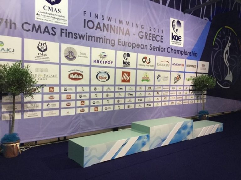 Ξεκινάει στα Γιάννενα το 27ο Ευρωπαϊκό πρωτάθλημα Τεχνικής κολύμβησης