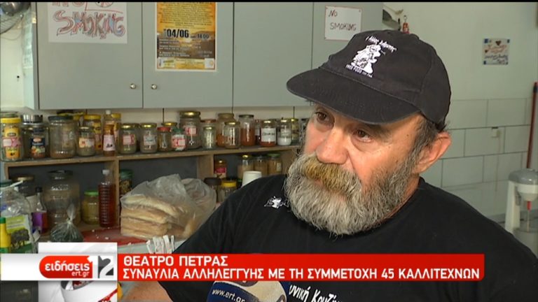 “Ο άλλος άνθρωπος”- 8 χρόνια αλληλεγγύης με την κοινωνική κουζίνα (video)