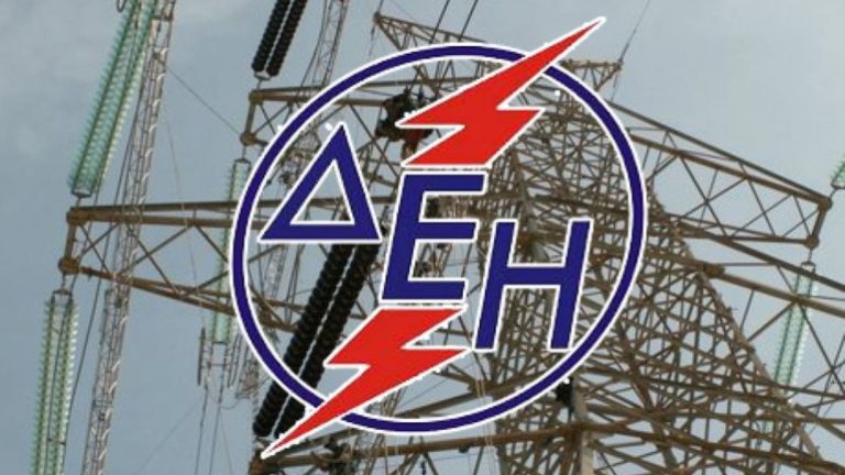 Χωρίς ρεύμα περιοχές του Βόλου και της Ν. Ιωνίας
