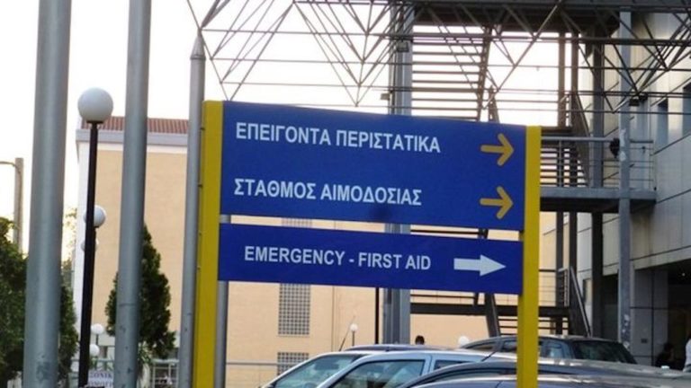 Ξεκινά η λειτουργία του Αυτόνομου Τμήματος Επειγόντων Περιστατικών