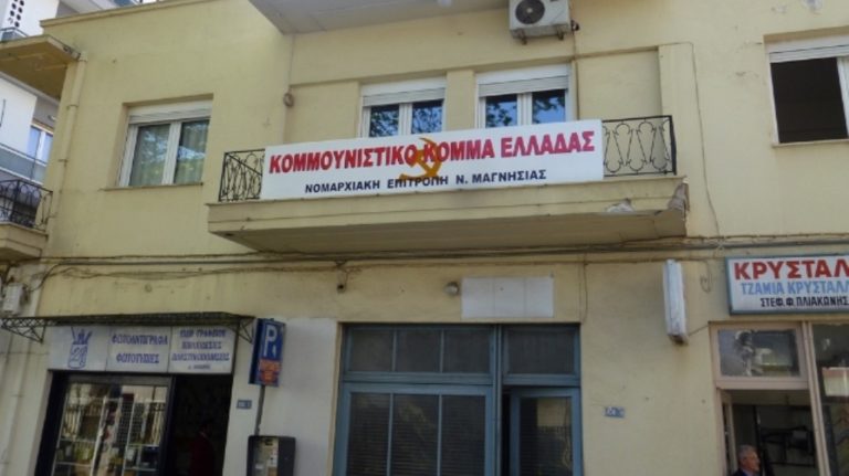 Εκδρομή στο Μουσείο Αμπελακίων της ΚΝΕ Μαγνησίας