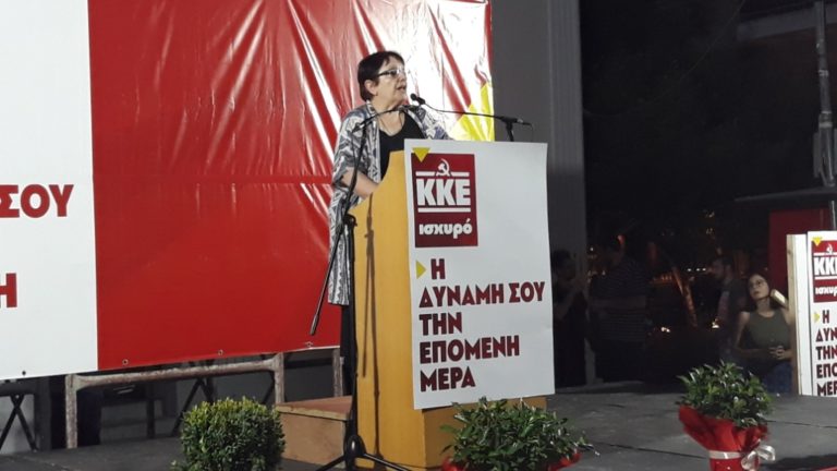 Αλ. Παπαρήγα: «Το ΚΚΕ επιβεβαιώθηκε σε όλες τις προβλέψεις και εκτιμήσεις του»