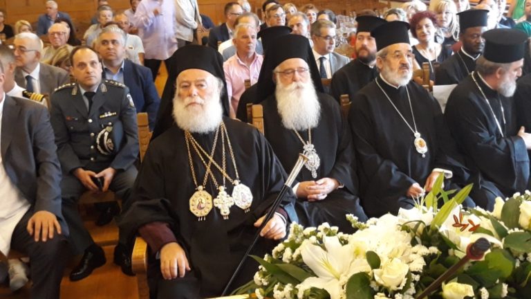 Επίτιμος δημότης Βόλου ανακηρύχθηκε ο Πατριάρχης Αλεξανδρείας & πάσης Αφρικής Θεόδωρος Β’