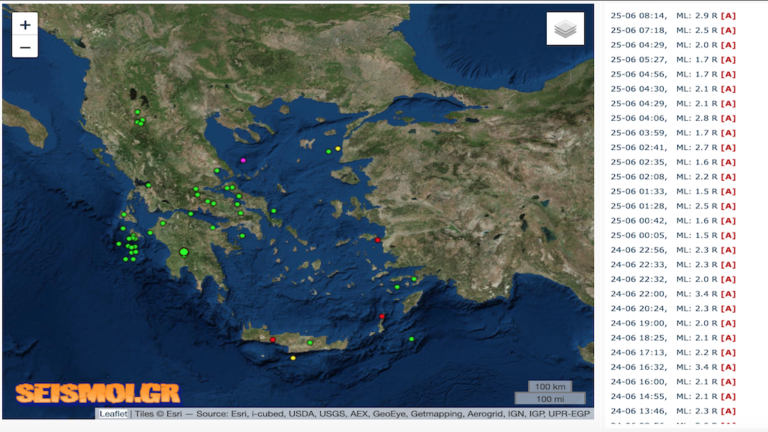 Μικρές σε μέγεθος σεισμικές δονήσεις σε Βόλο και Σκιάθο
