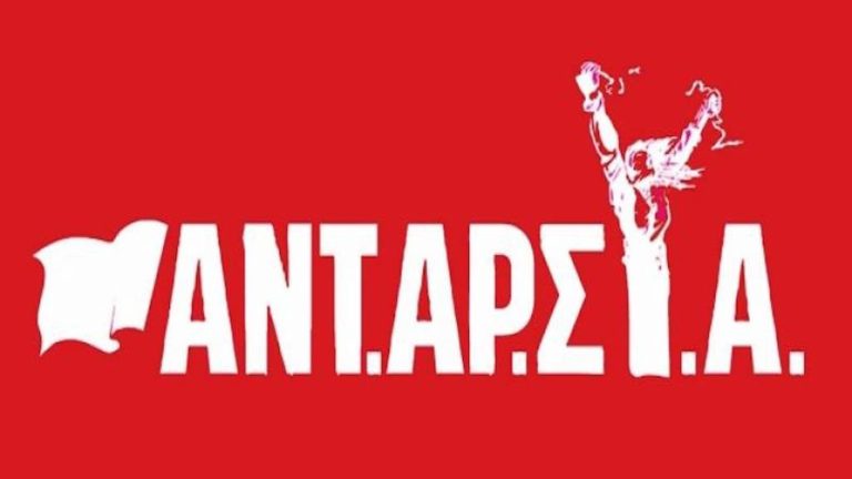 Η ΑΝΤΑΡΣΥΑ για τις εκλογές της 7ης Ιουλίου