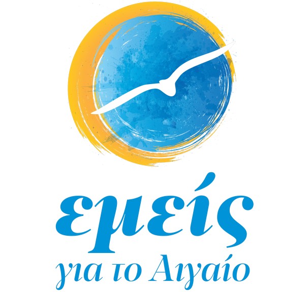 “Δε θα συμπράξουμε από καμία θέση ευθύνης με τη νέα Περιφερειακή αρχή”